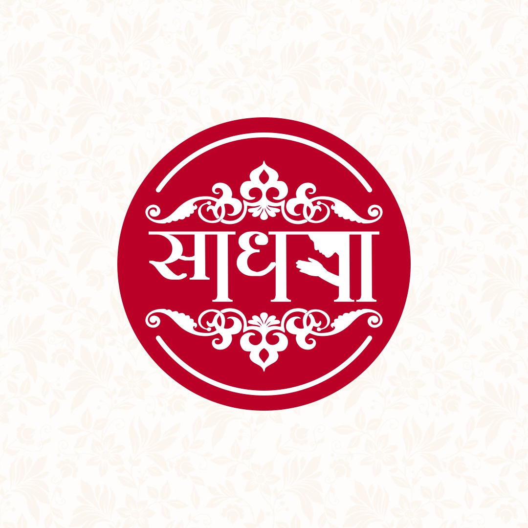 sadhna packagings